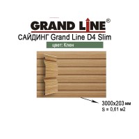 Сайдинг D4 3,0 Grand Line (Tundra) Клен