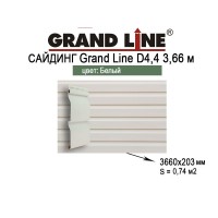 Сайдинг Grand Line D4,4 3,66 белый