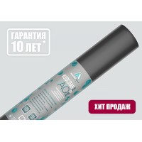 Пленка Изоспан AQ proft (гидро-ветрозащита  мембрана) 1 рул.(70 кв.м.)